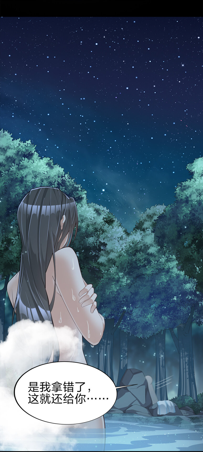004 老情人相见16