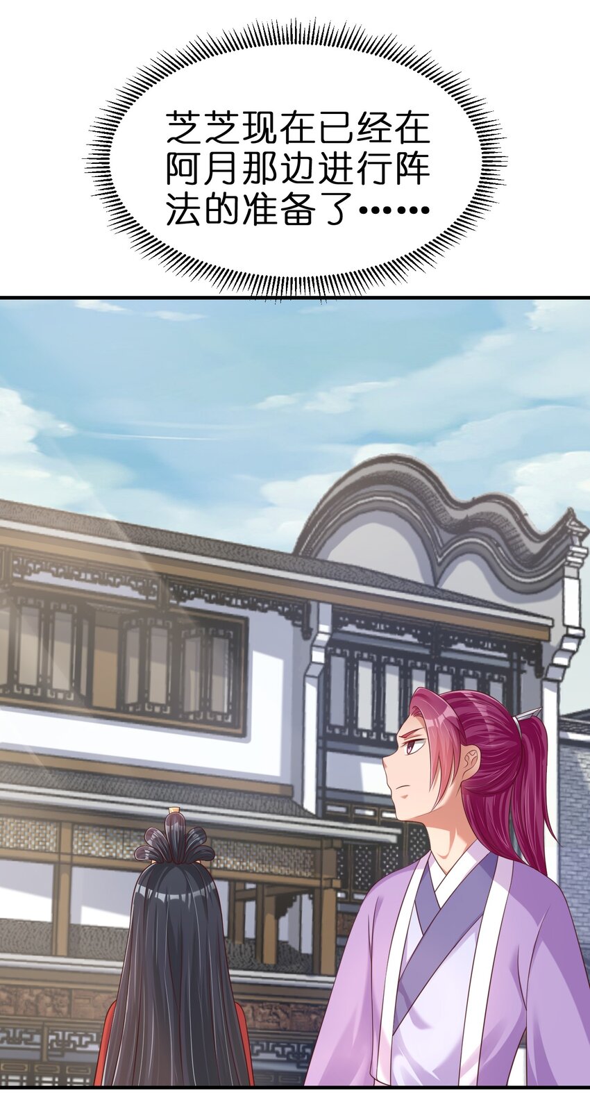 088 山海之灵45