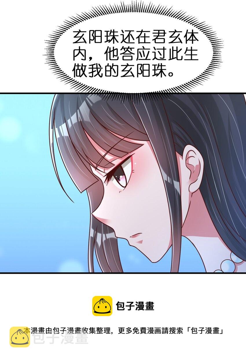 073 能不能让我摸摸32