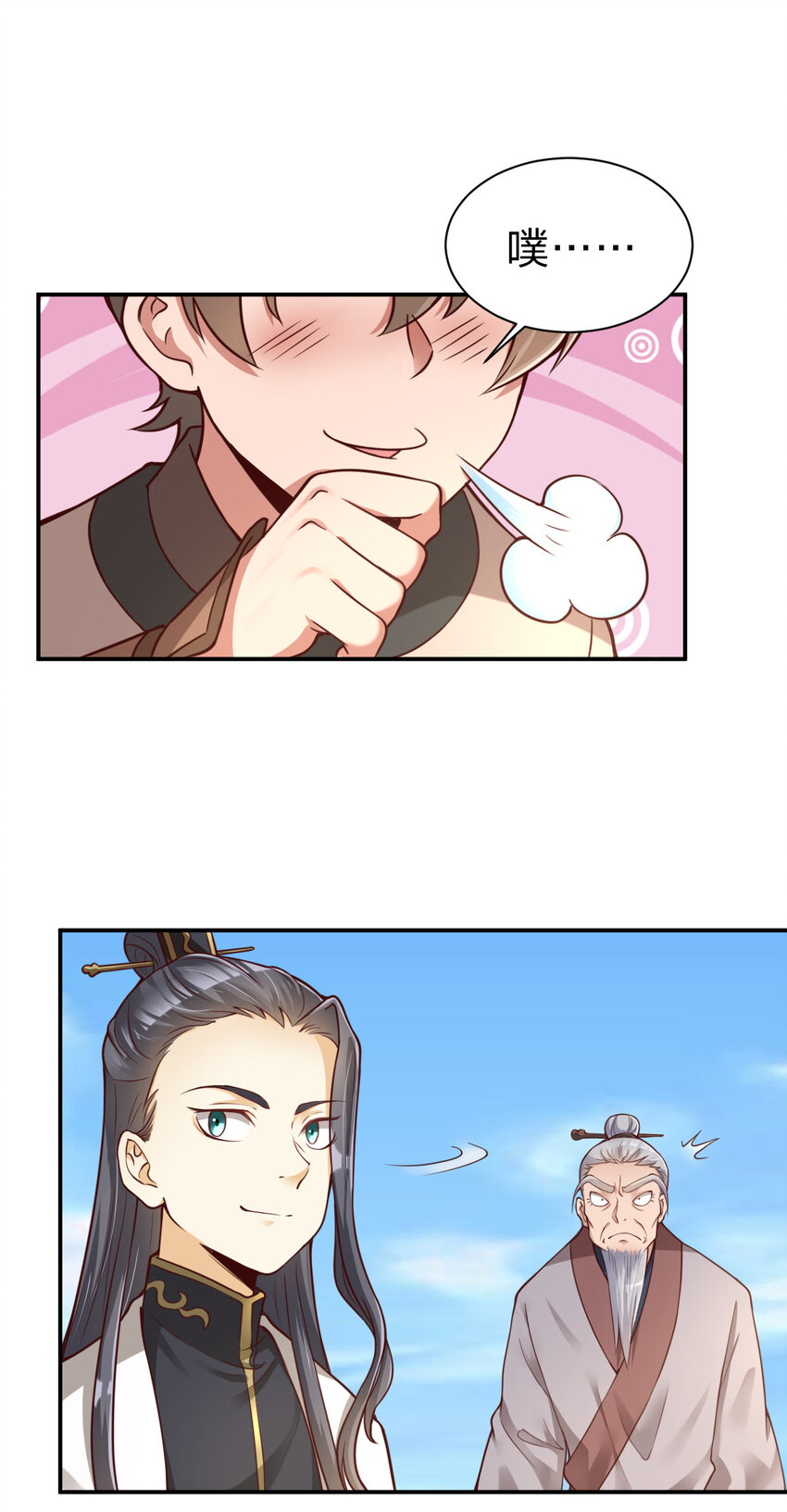 009 吃男人的软饭30