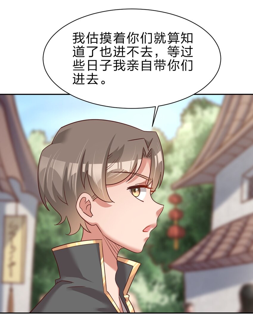 061 血祭7