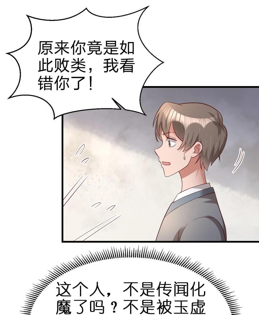 151 入浴43