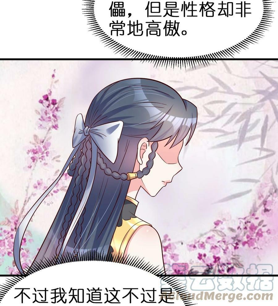 123 消失的角色28