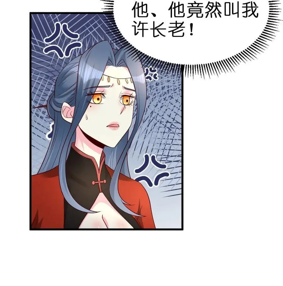 156 看清心意31