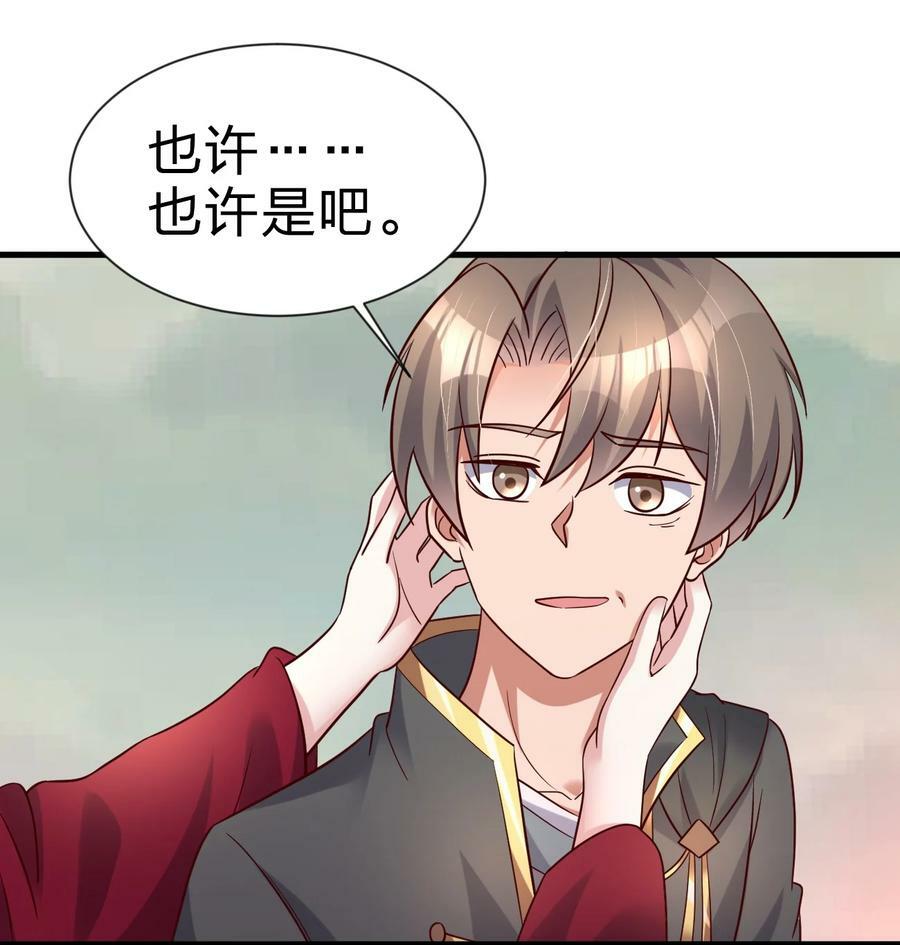 123 消失的角色39