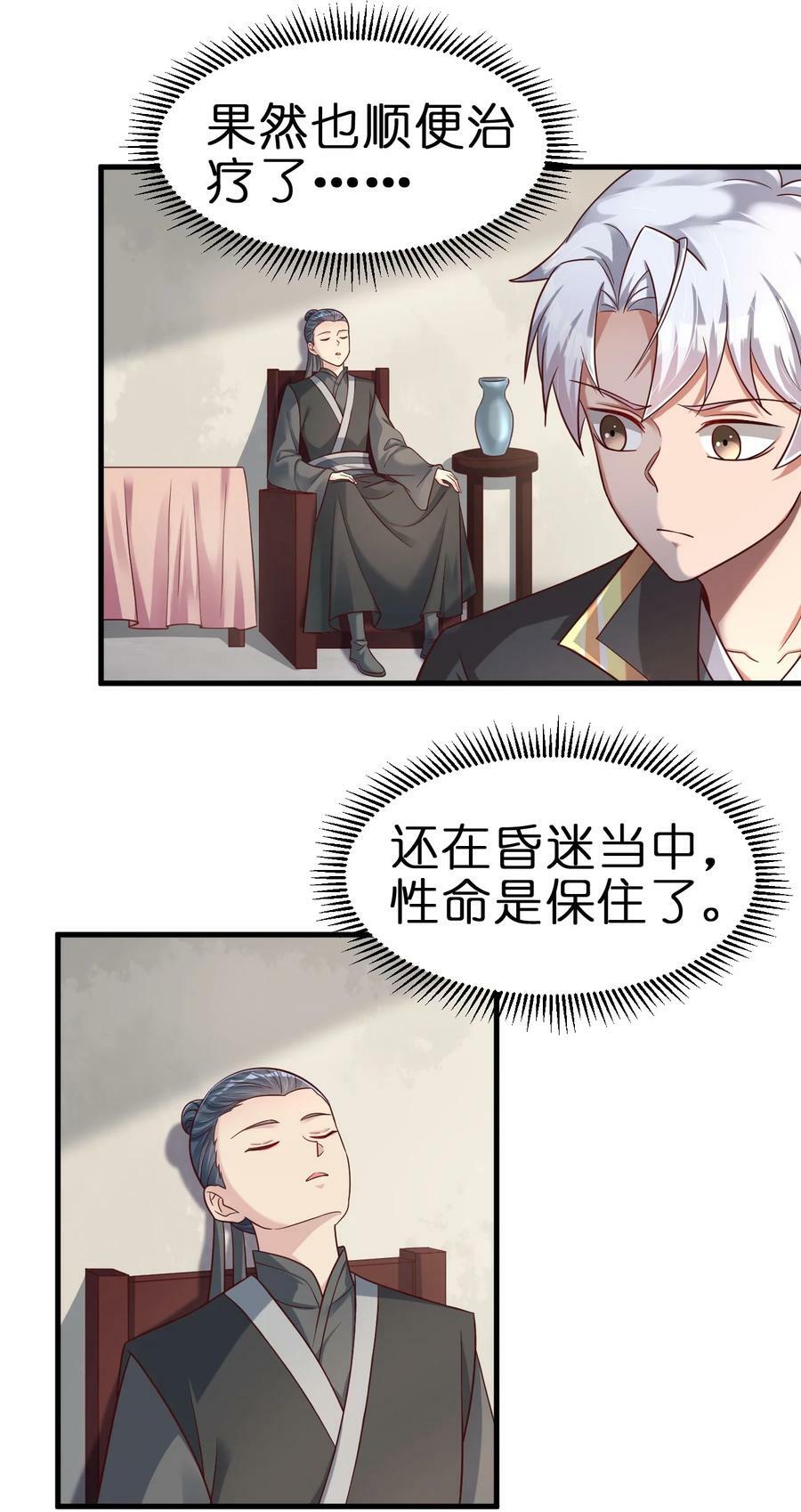 134 这是无间道吧7