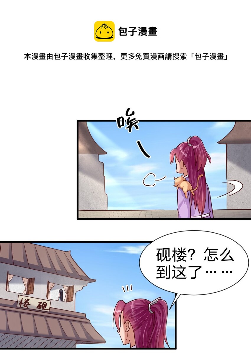 077 找·到·你·了！！12