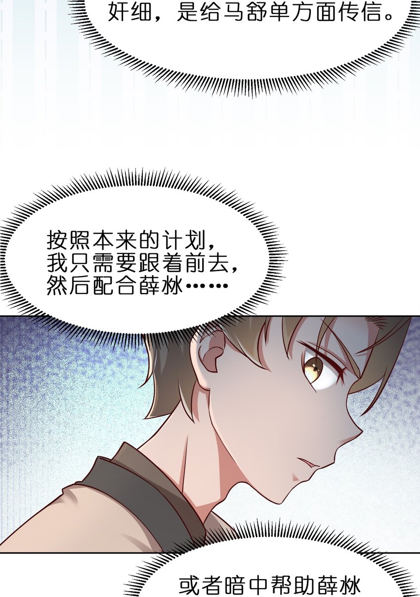 033 搂着我的腰12