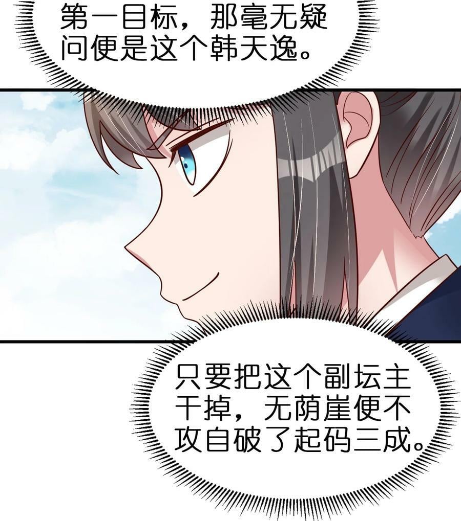 132 别睡！33