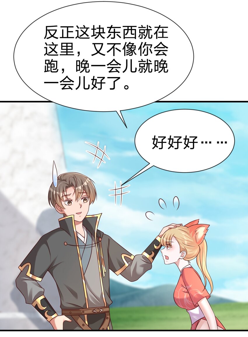 098 抓奸！58