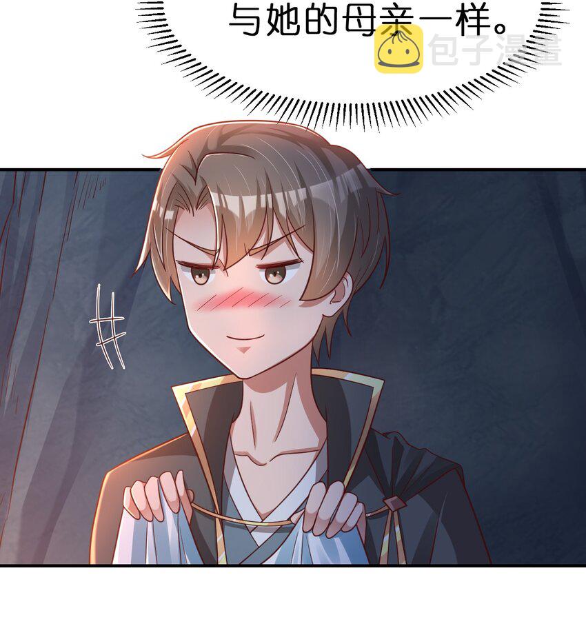 094 男朋友衬衫7