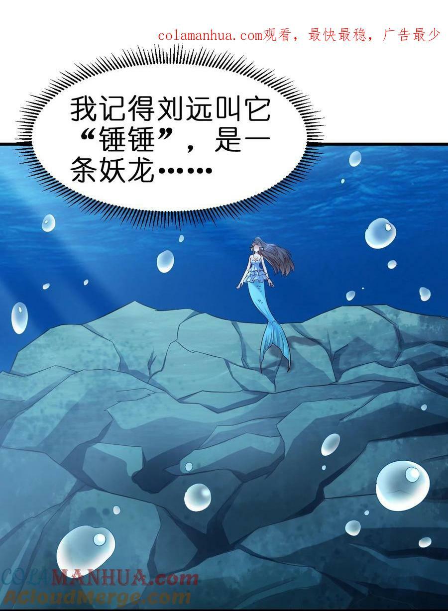 138 龙神0