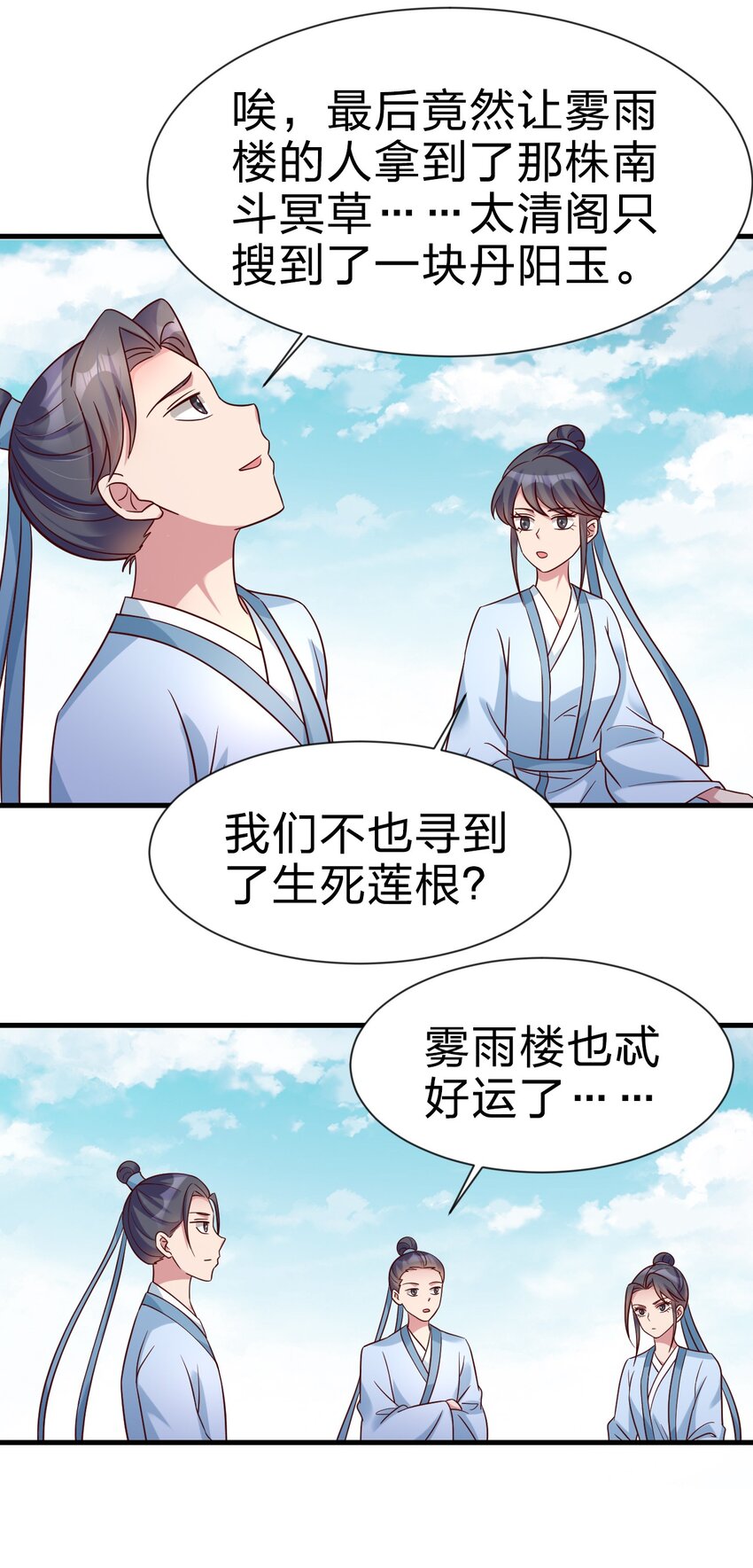 115 皎儿……34