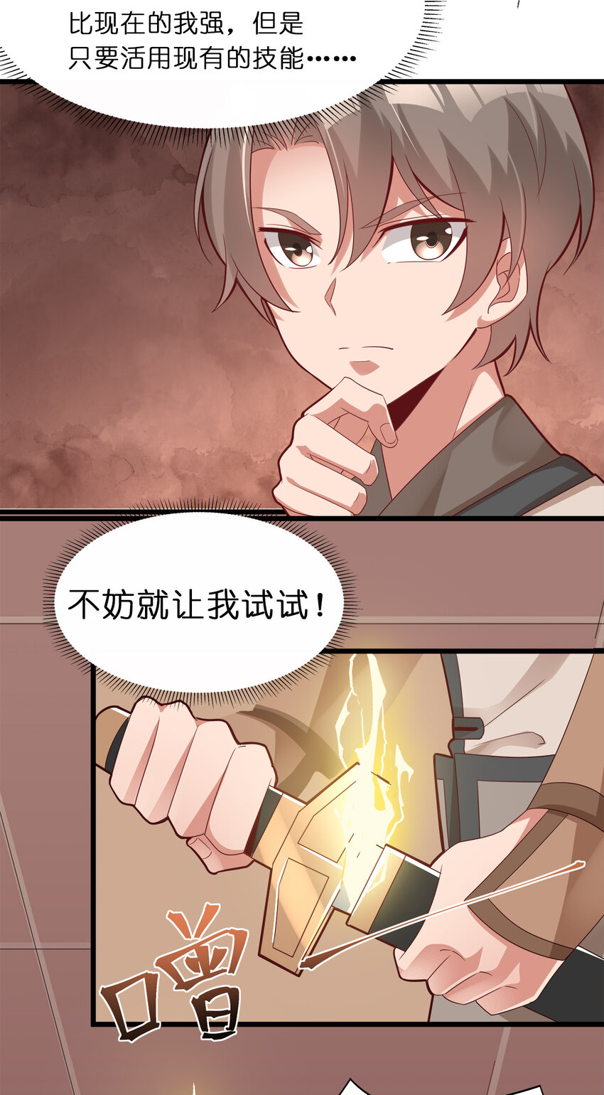 004 老情人相见31