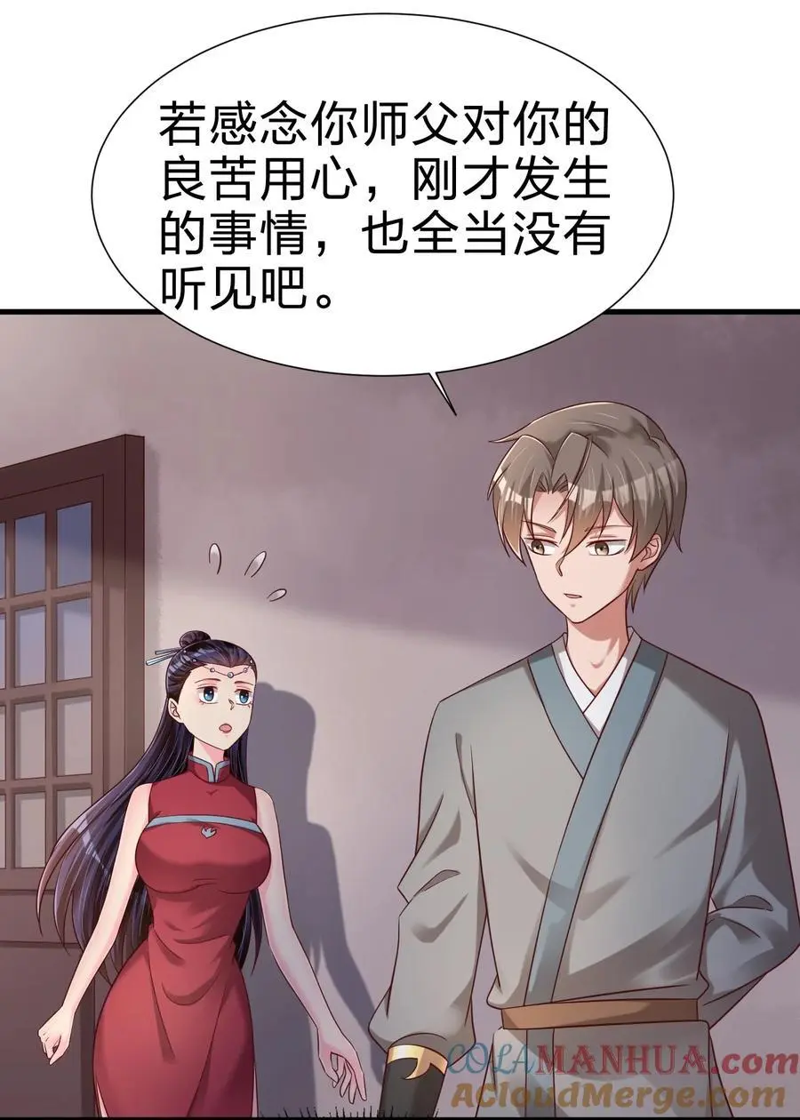 155 我是最好的选择8