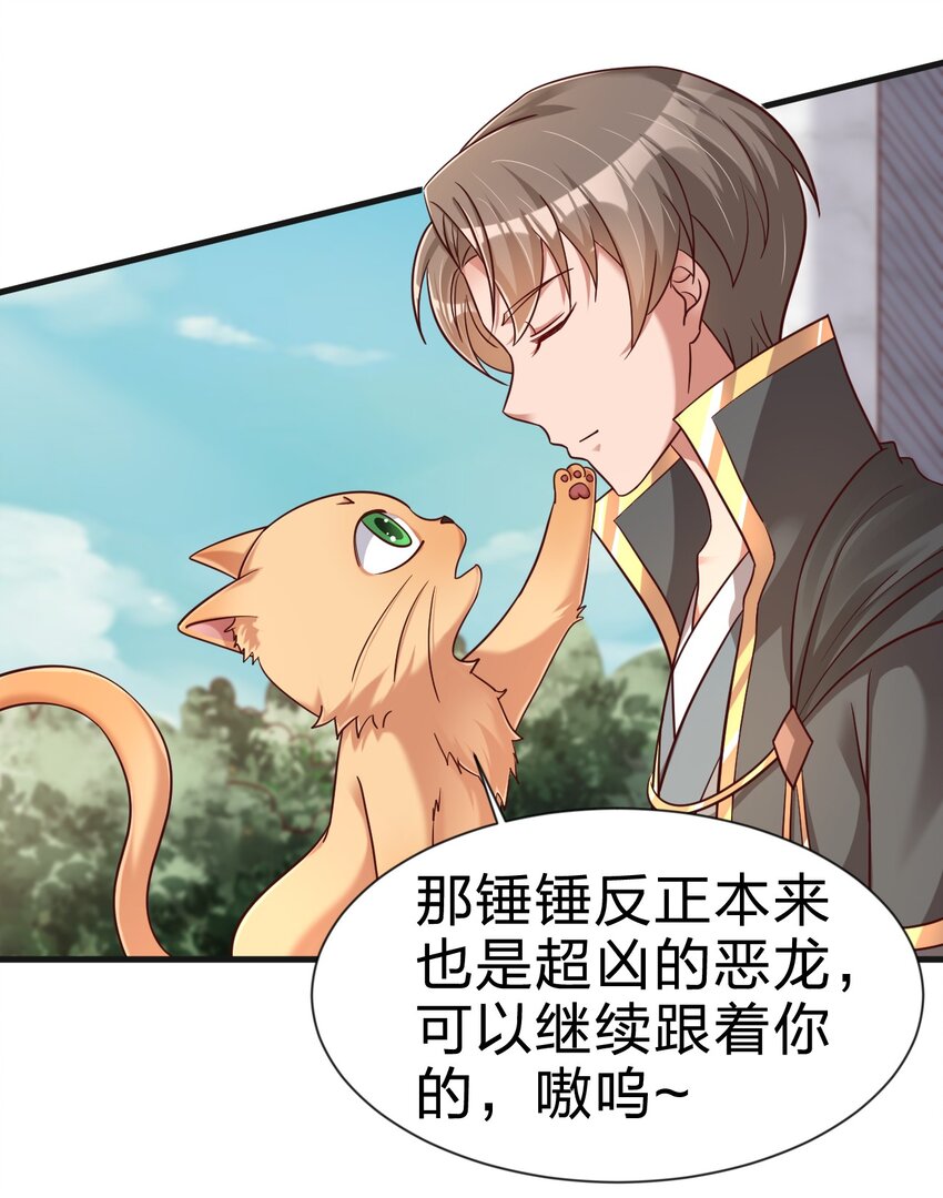107 恭迎大师姐24