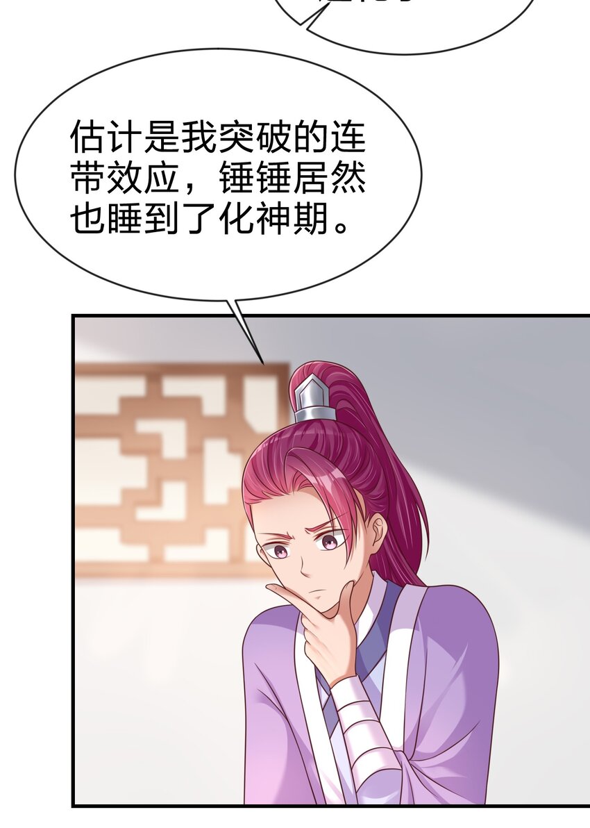 088 山海之灵27