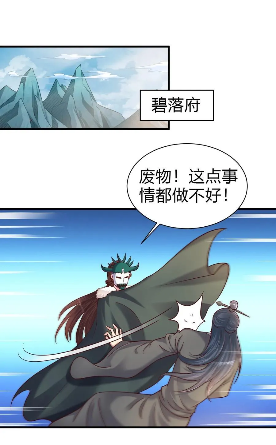 178 江湖潇洒走一回19