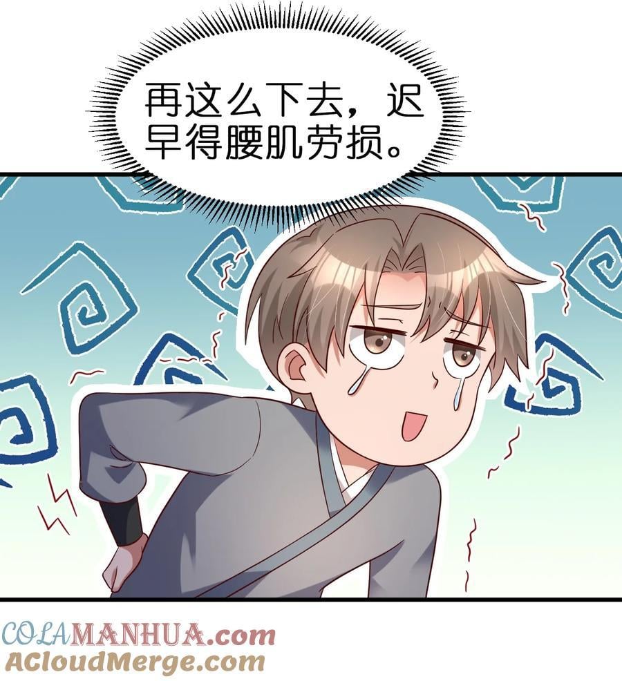 144 往北32