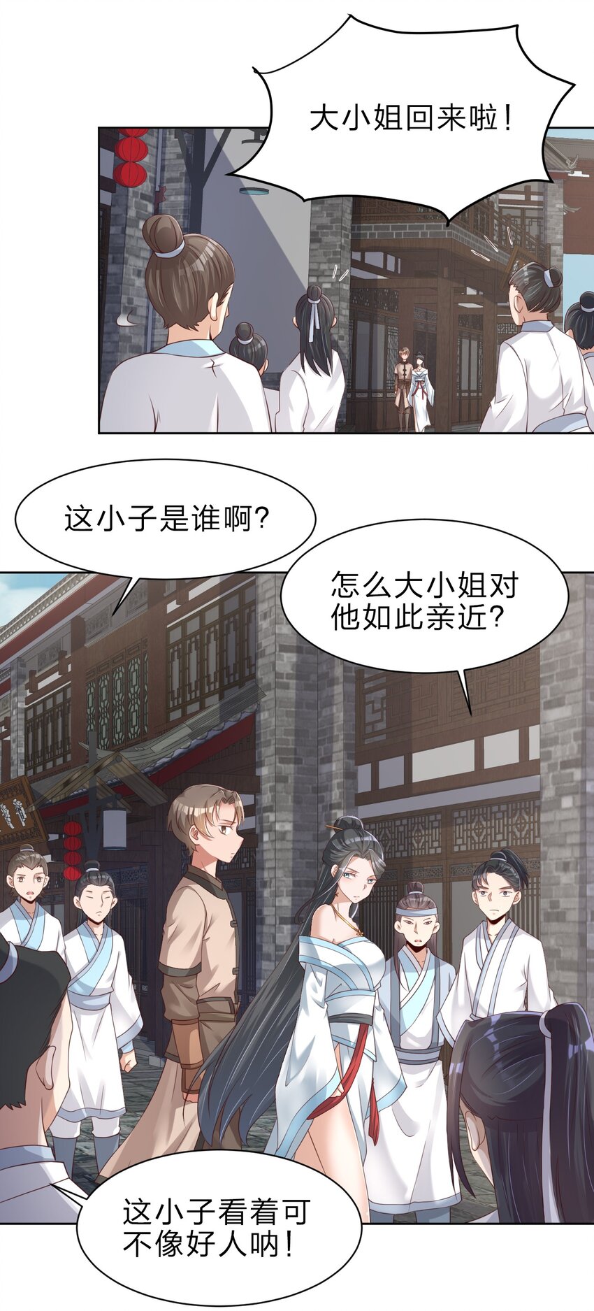 034 五毛水军13