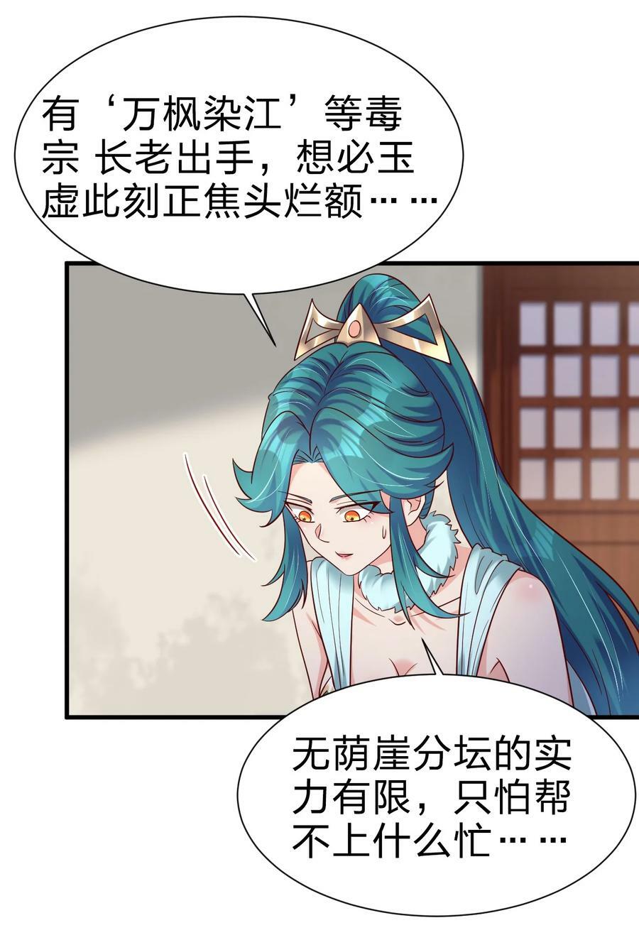 135 蠢萌25
