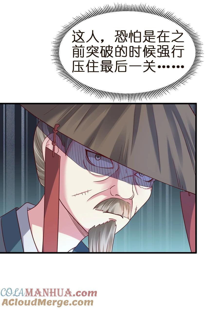 146 一箭三雕20