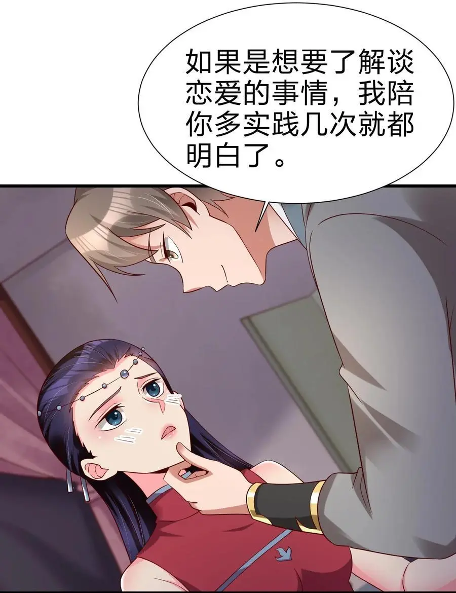 155 我是最好的选择35