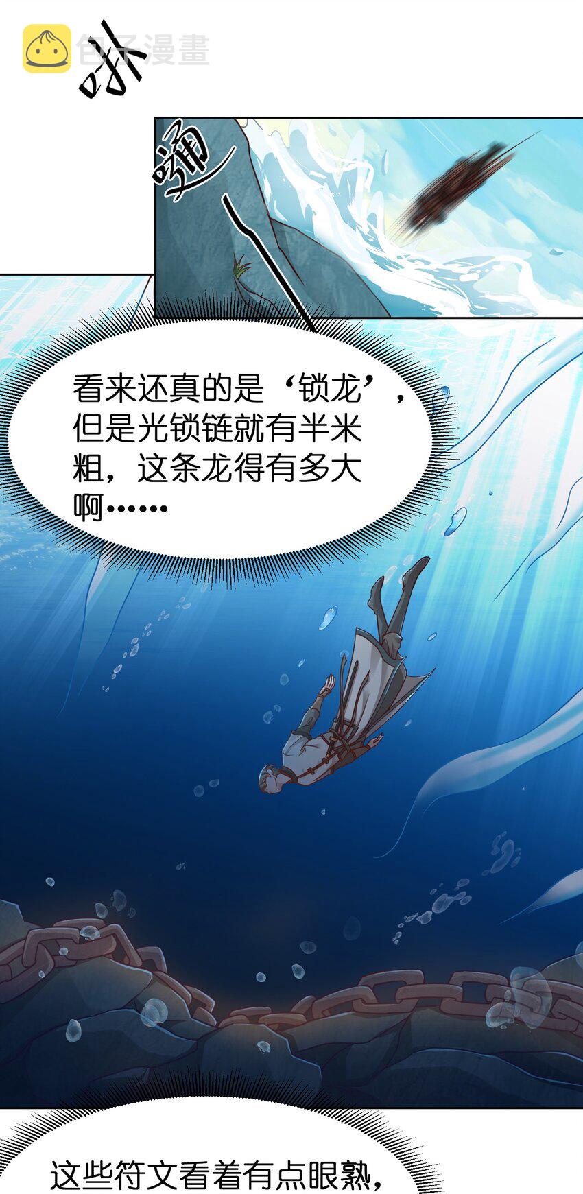 017 锁龙湫11