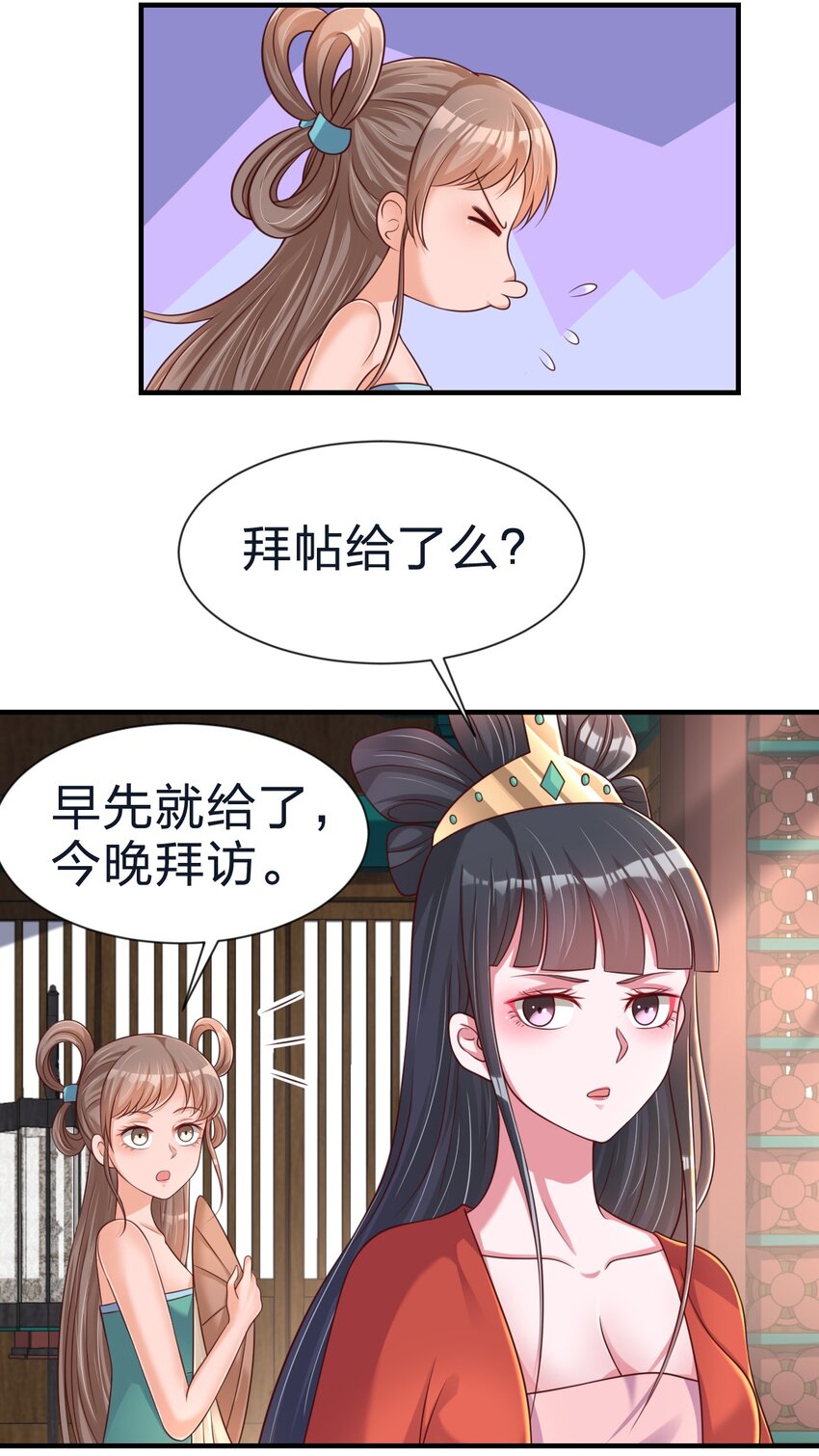 082 夏侯岑衣41