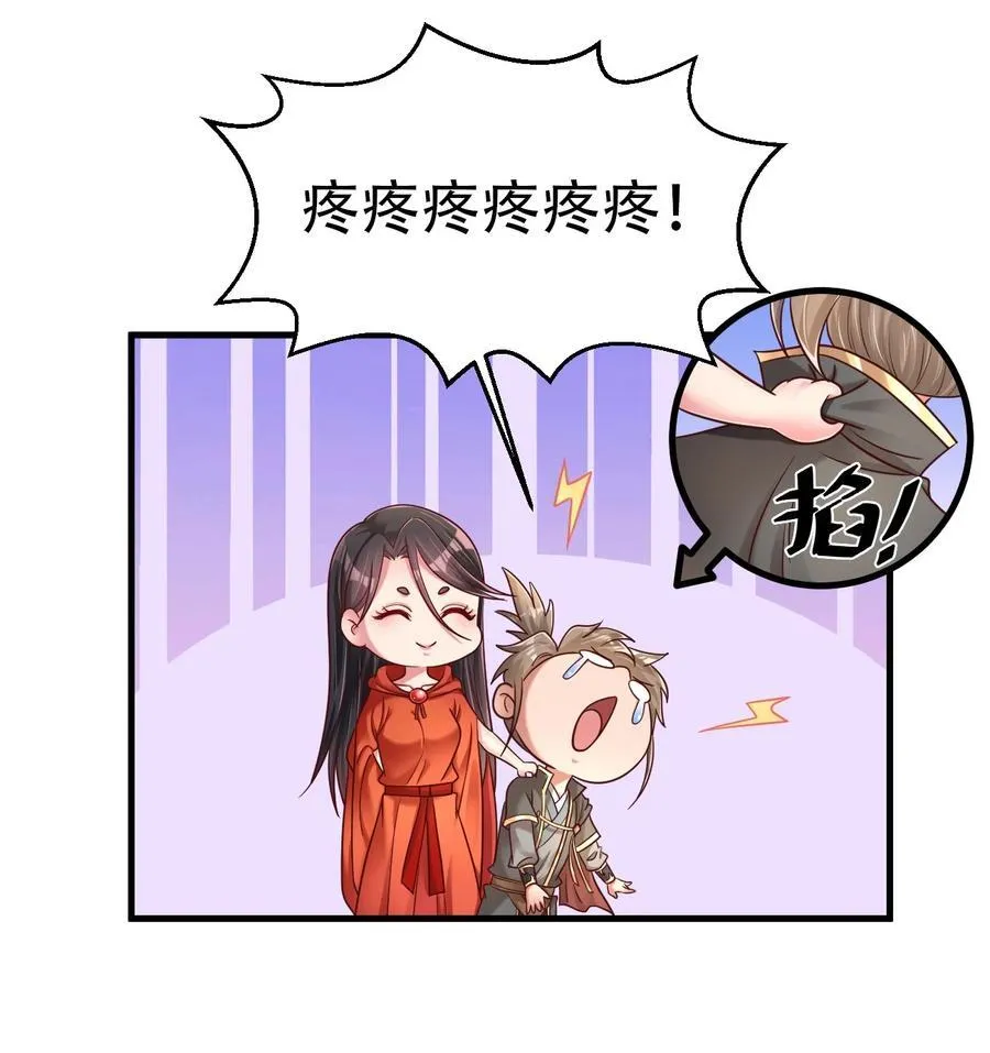 171 你们都是我的翅膀5