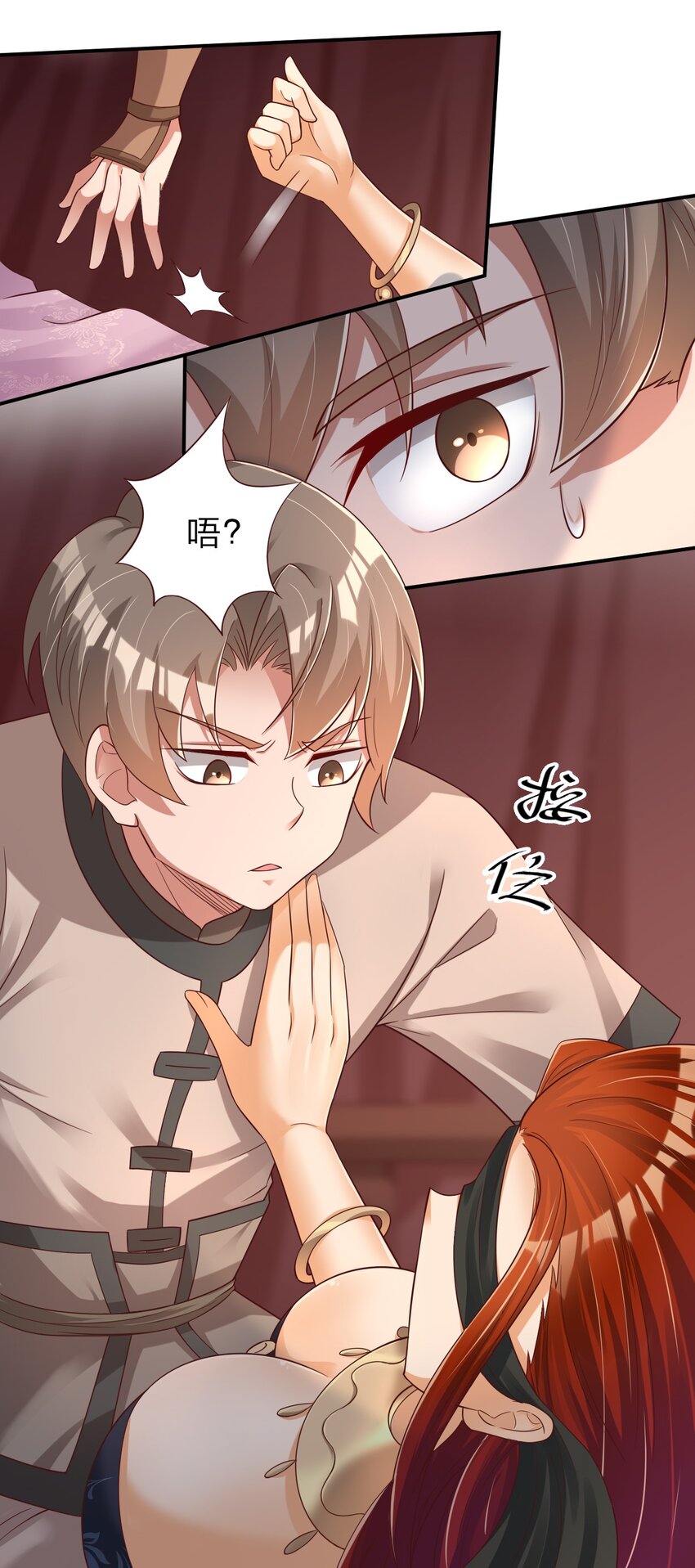 043 一把刀8
