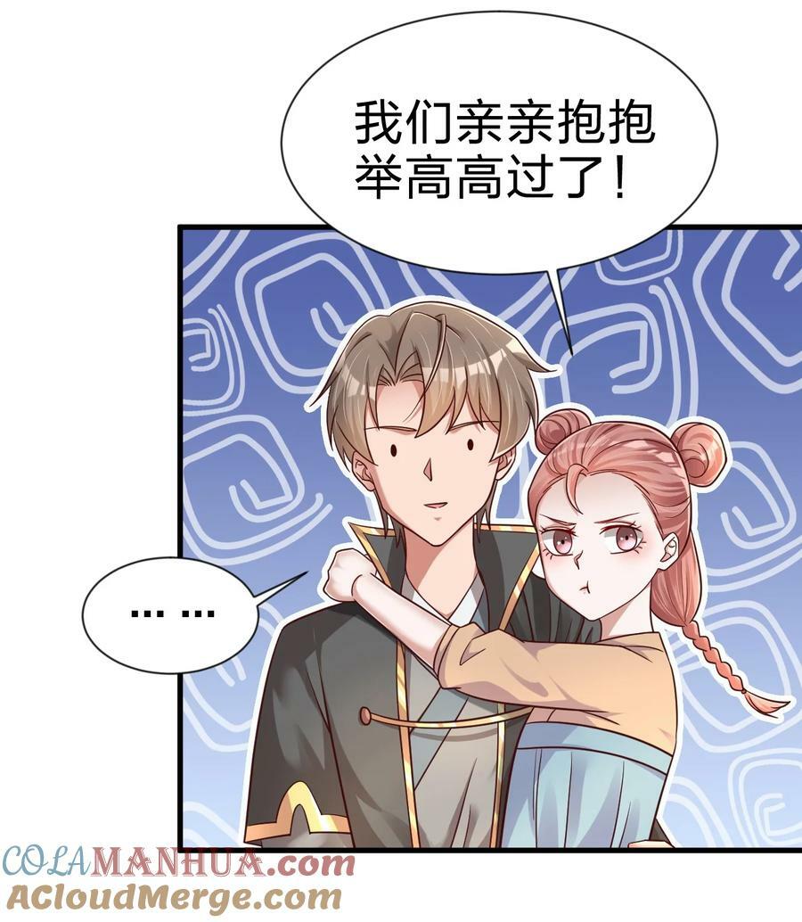 126 都给爷死10