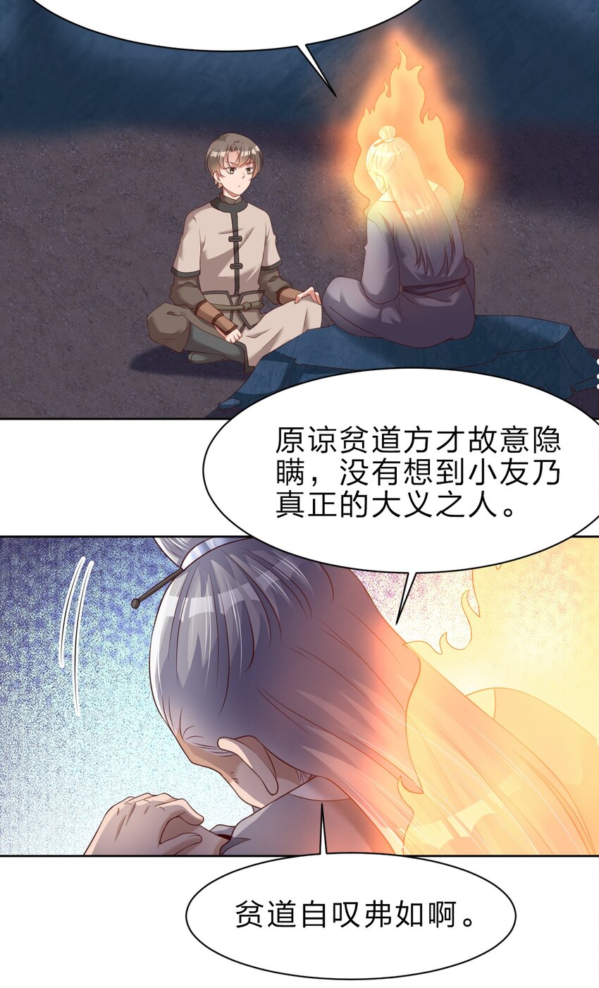 047 抱歉，唔系玩家19