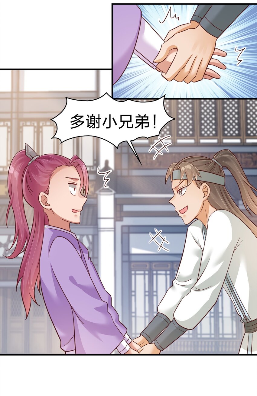 068 新年快乐！10