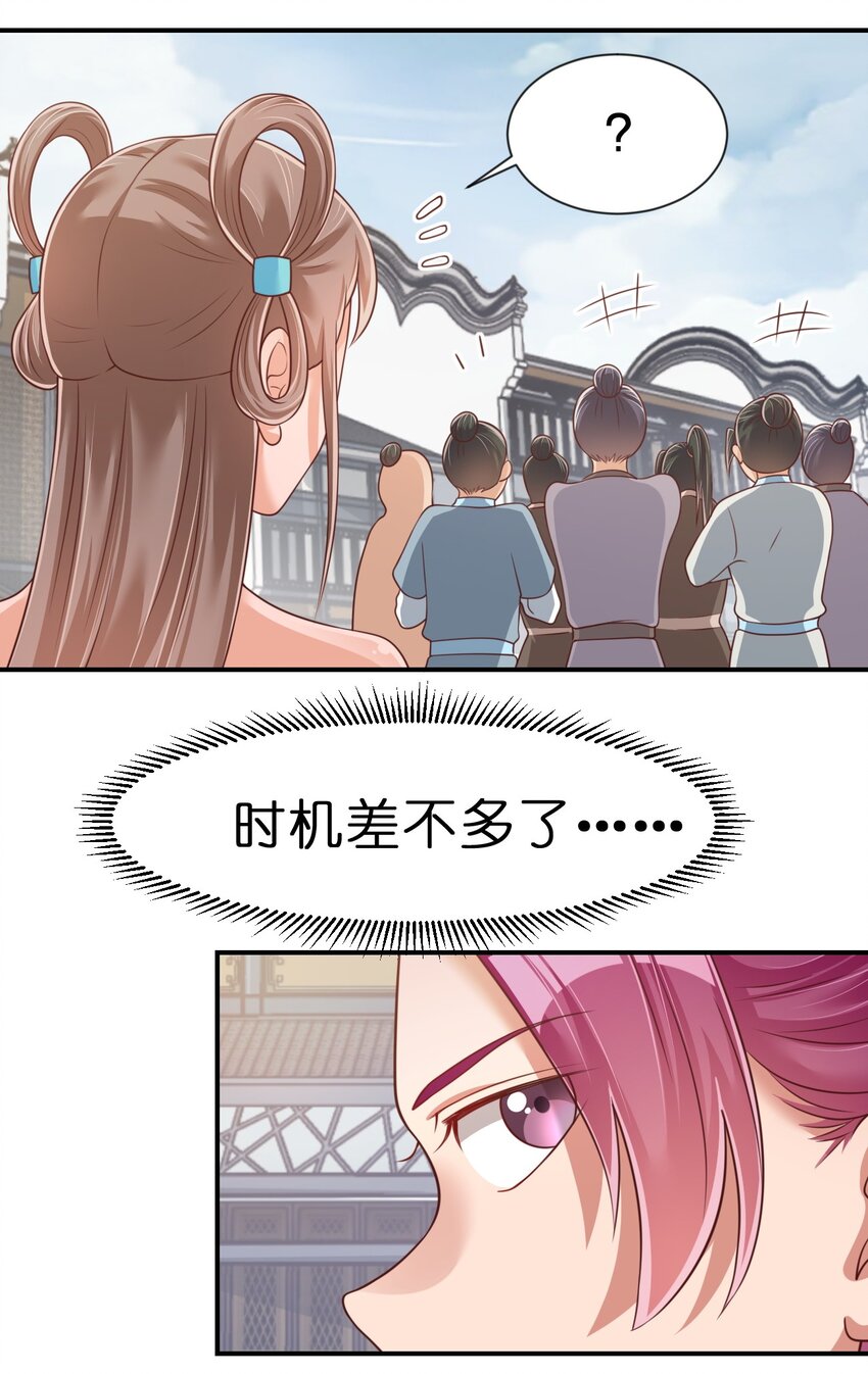 067 玄阴世家24