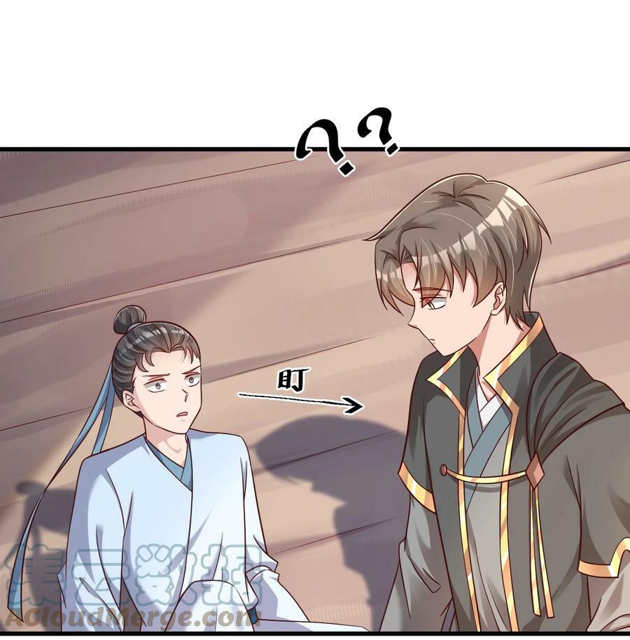 122 不足为惧41