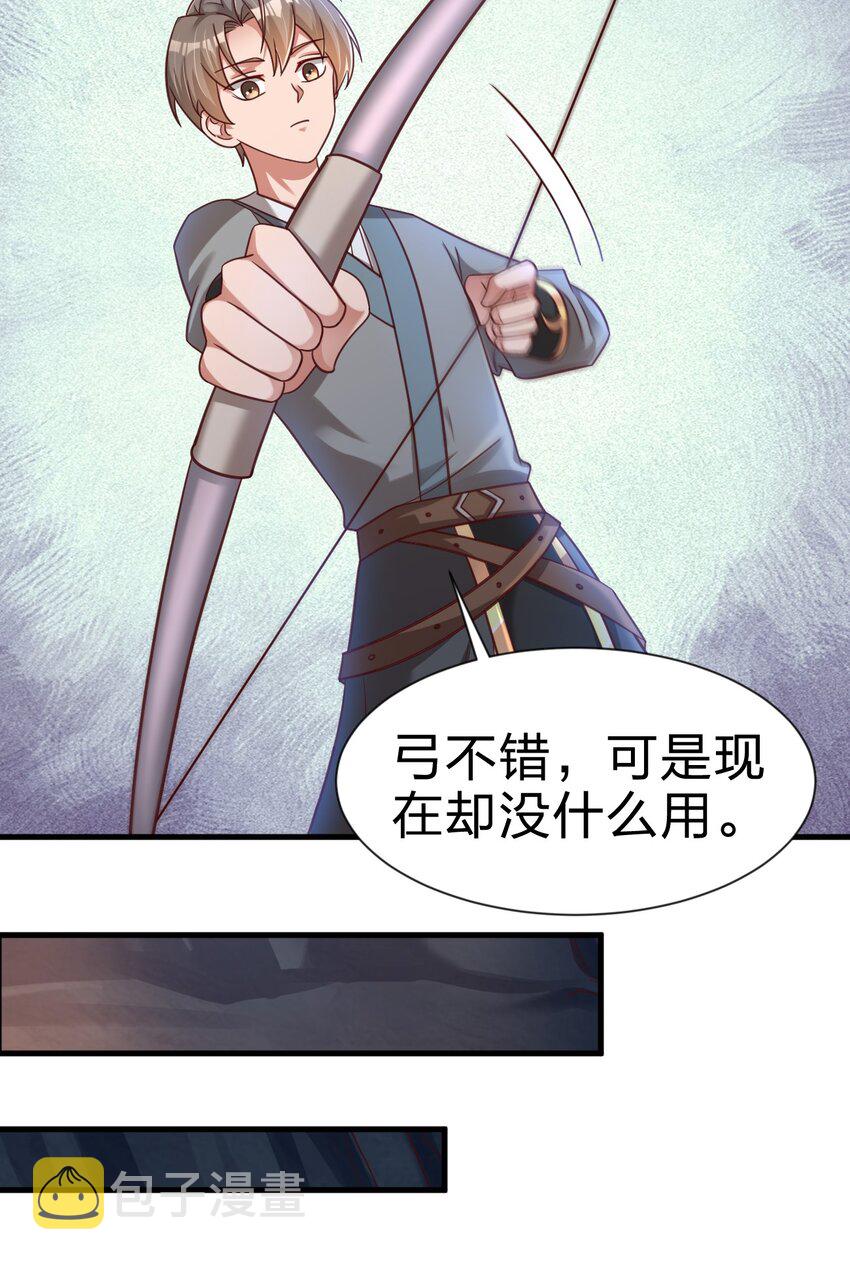 094 男朋友衬衫45