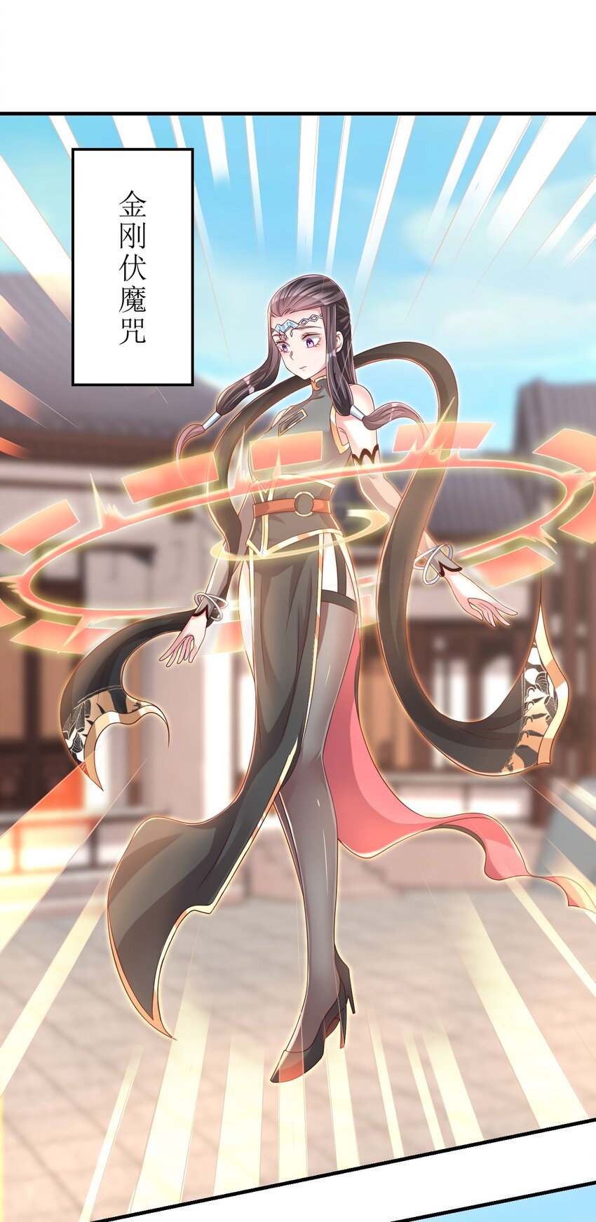 060 赤云弓GET！36