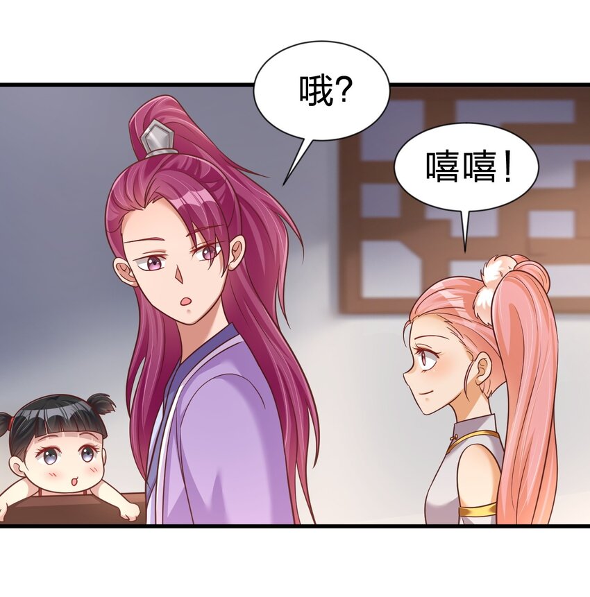 080 关于生殖隔离的探究29