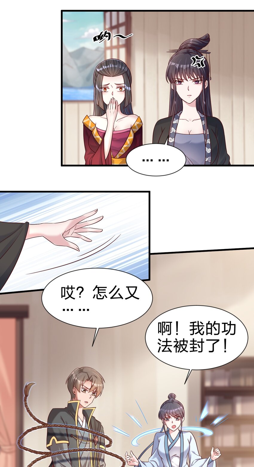 121 特殊爱好8