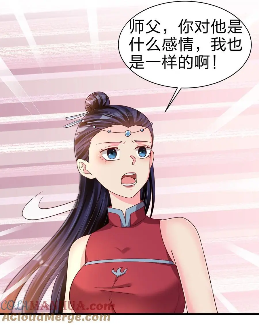 163 师傅吃醋了18