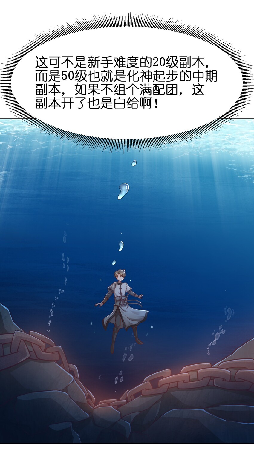 017 锁龙湫14