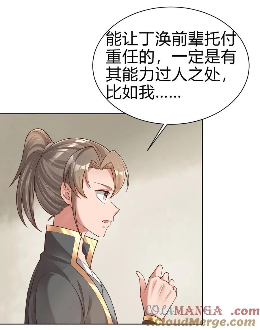 170 这样的绝世美人……6