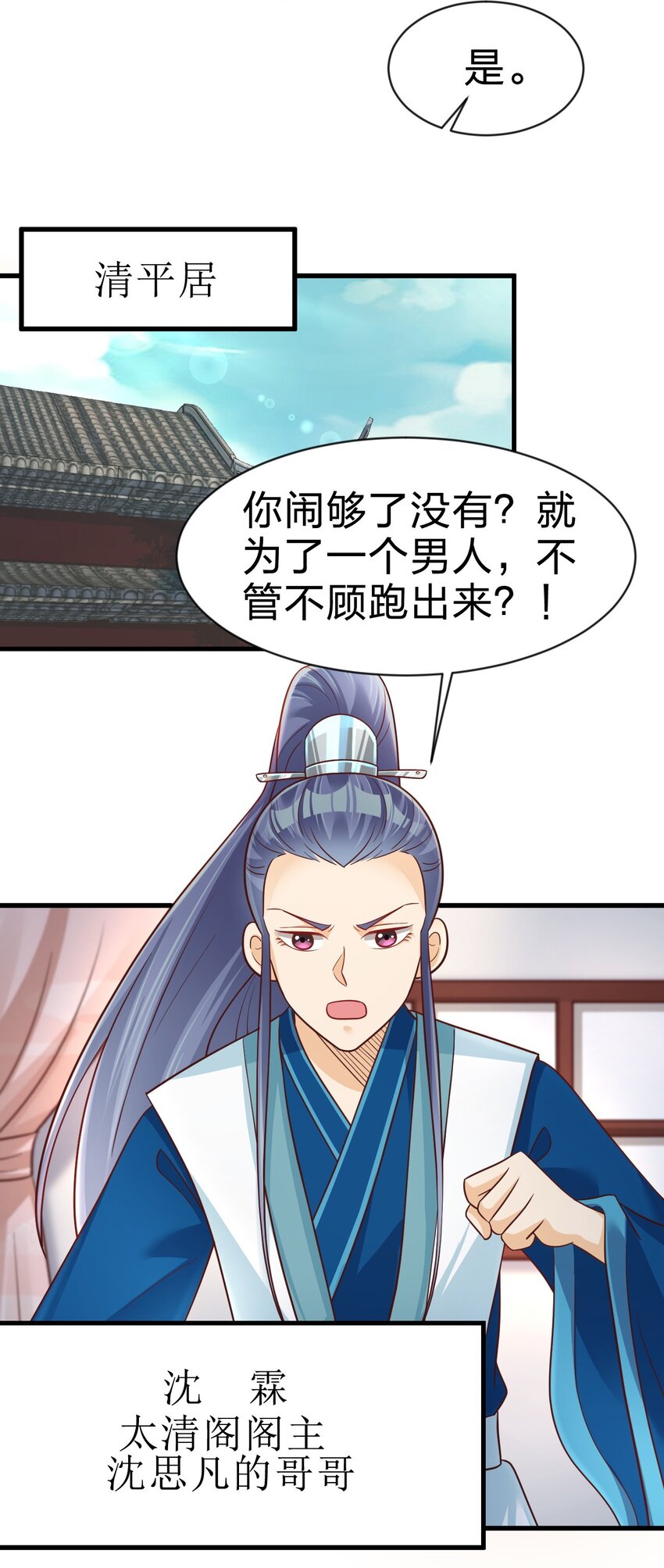 090 送命题51