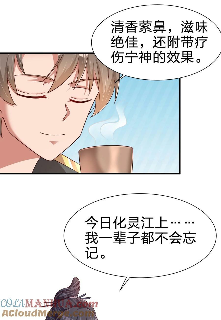 137 他们一定是口渴了4