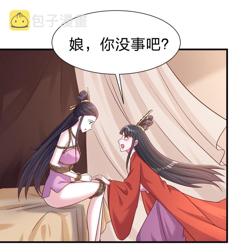 099 捆绑26