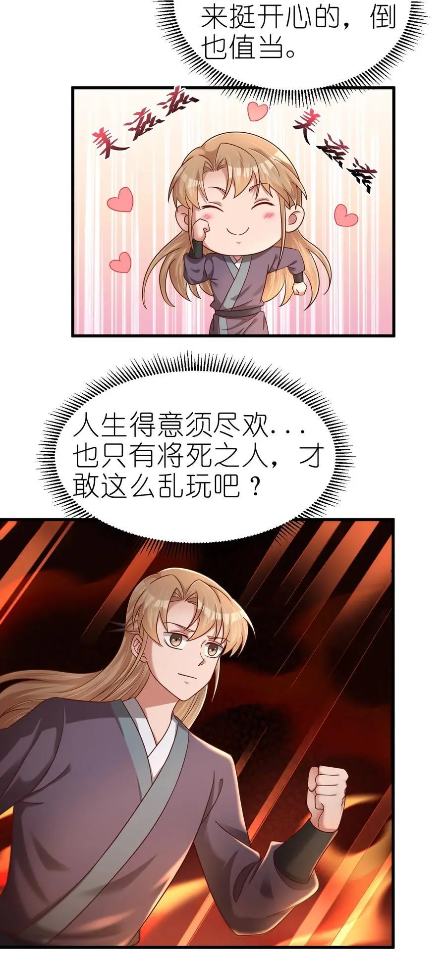 164 朱雀神君陵光？7