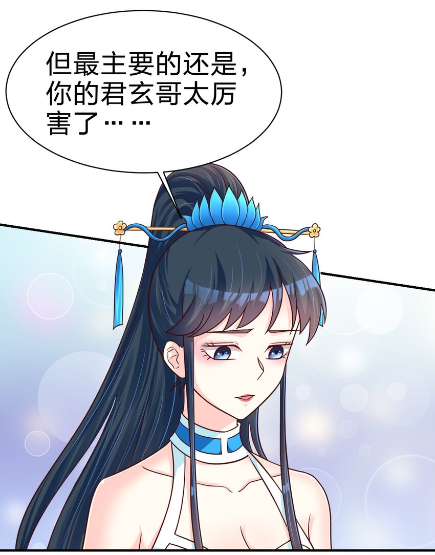 096 刘远的守备范围14