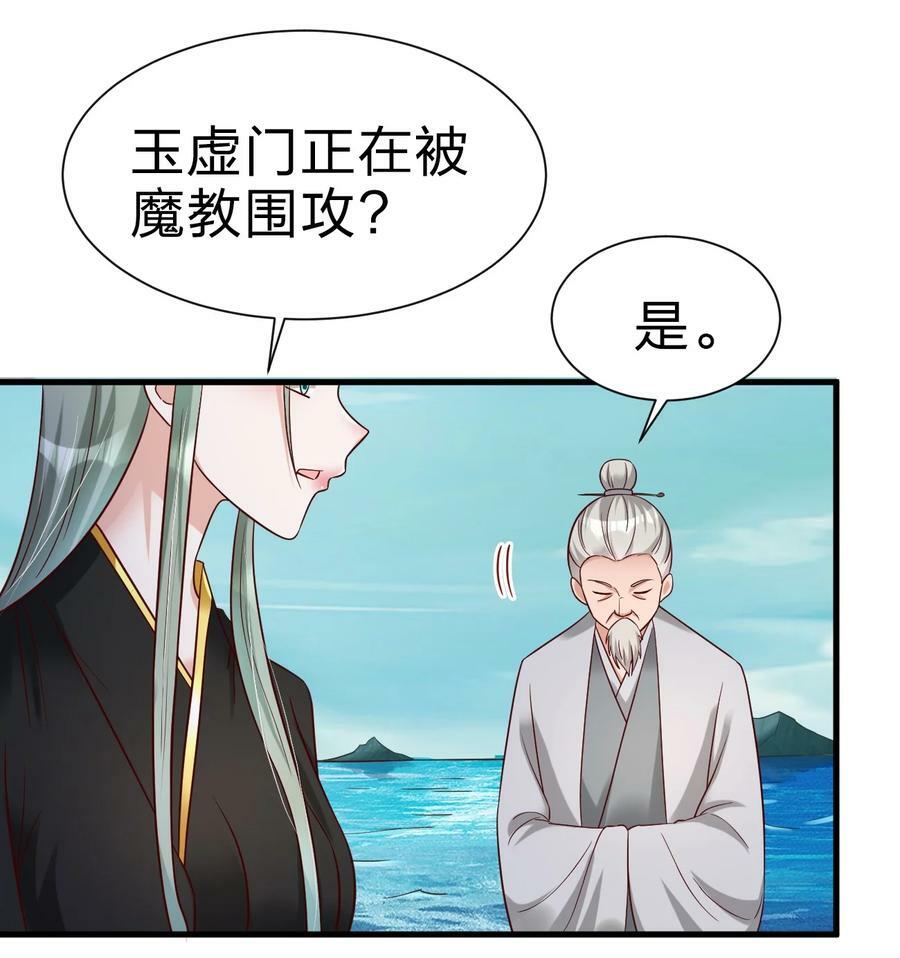 138 龙神25