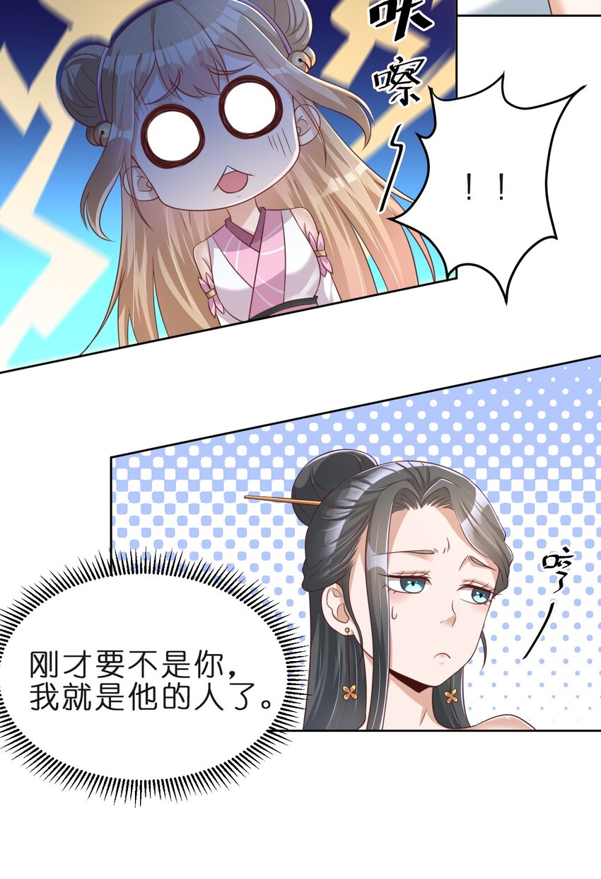 030 恶作剧18